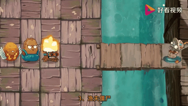pvz2国际版9.1.1汉化缩略图