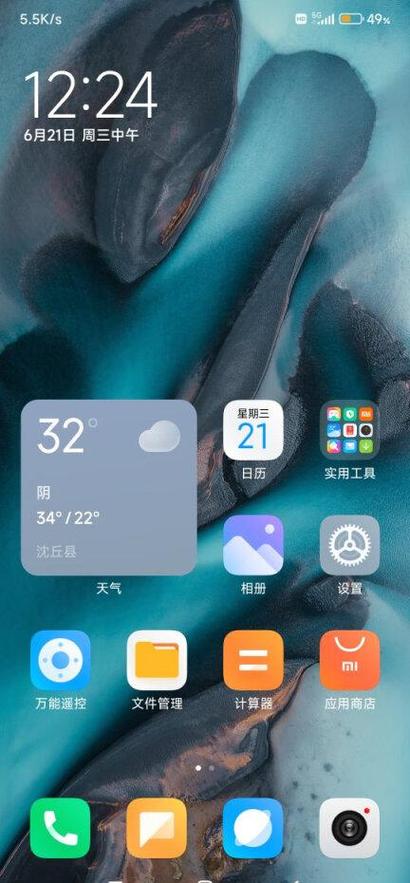 红米哪款后面是4个孔的手机正中间四缩略图