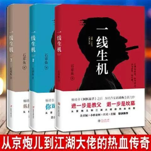 石章鱼小说免费阅读缩略图