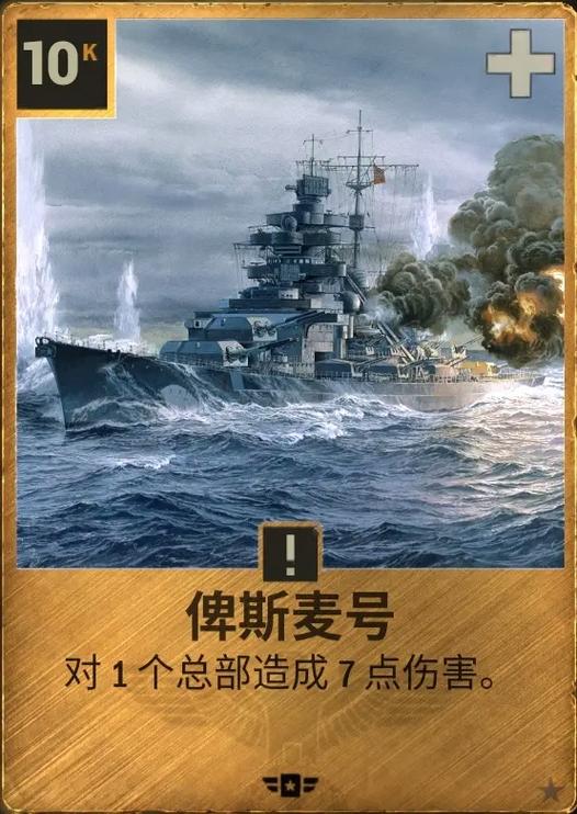 kards手游版官网缩略图