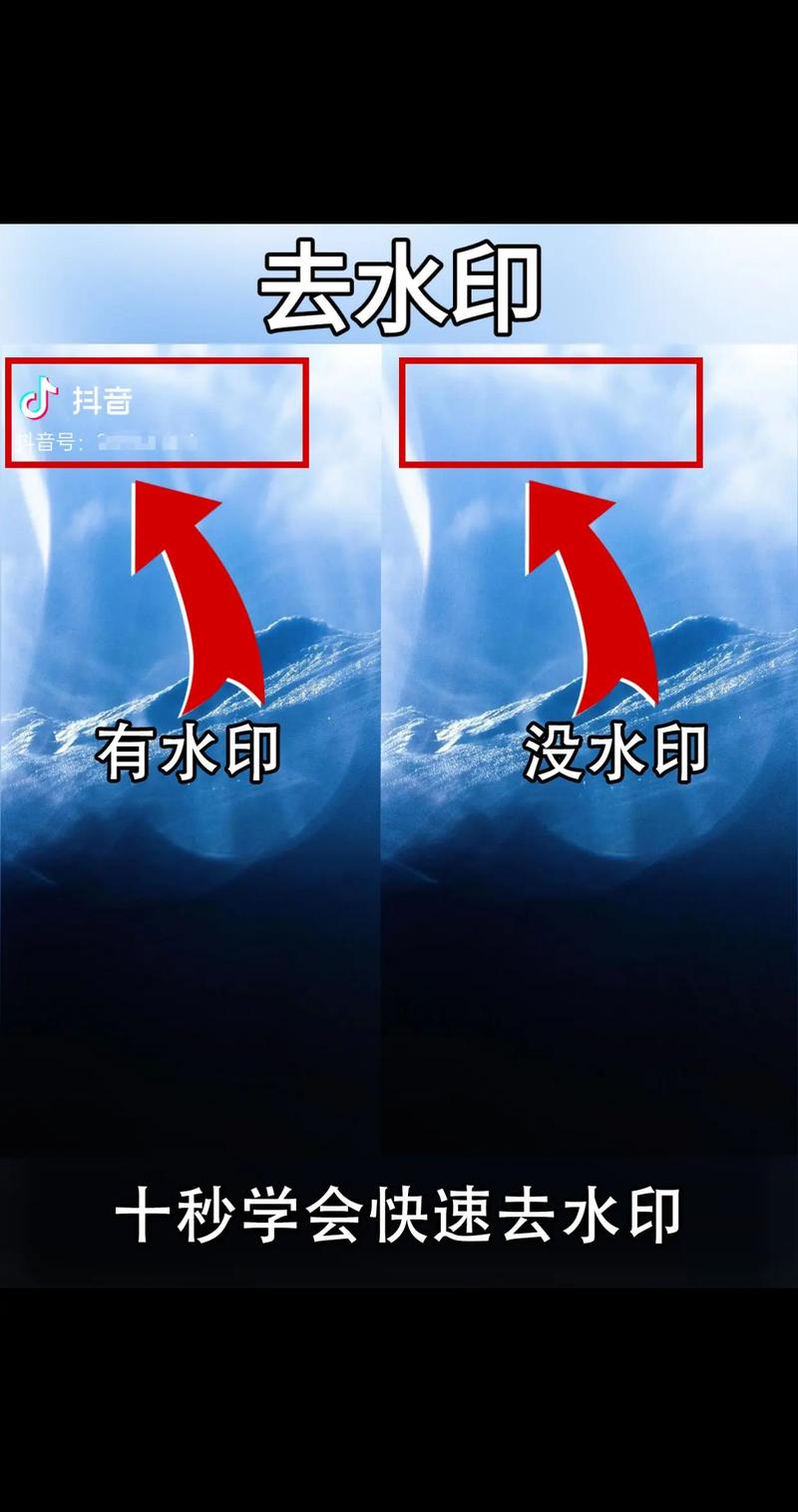 一键去水印缩略图