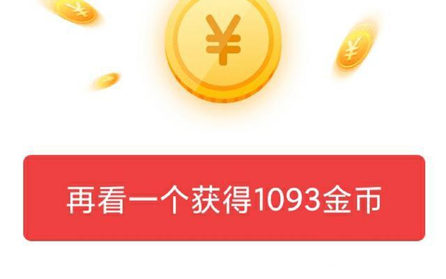 答题赚钱每题缩略图