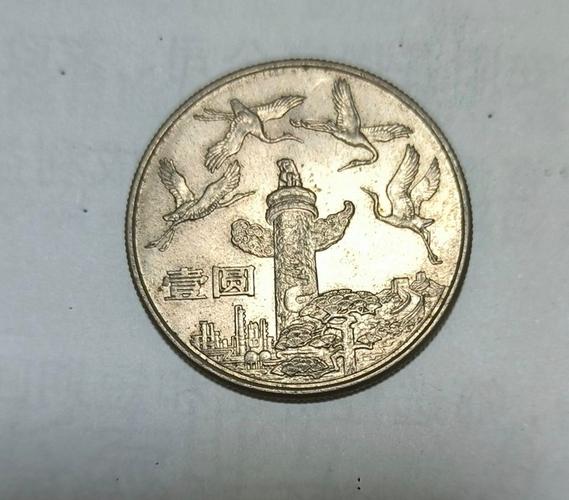 传奇一元图标