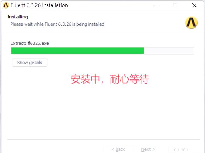 fluent下载安装教程缩略图
