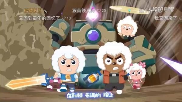 喜洋洋与灰太狼片头曲缩略图