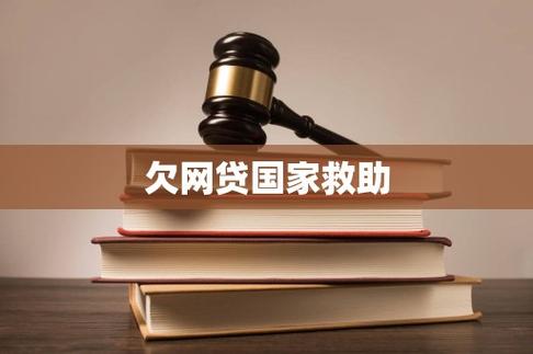 支付宝逾期怎么协商还款缩略图