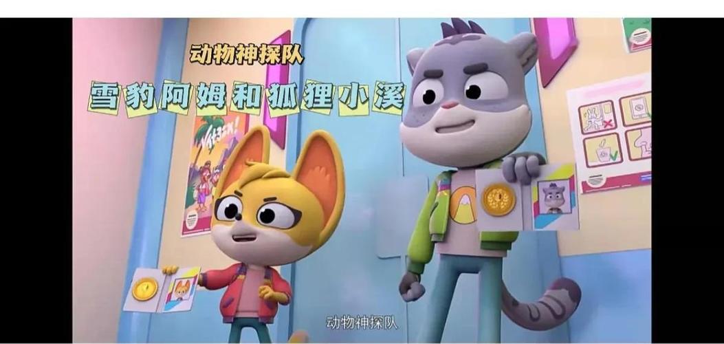 动物人格测试官网入口图标