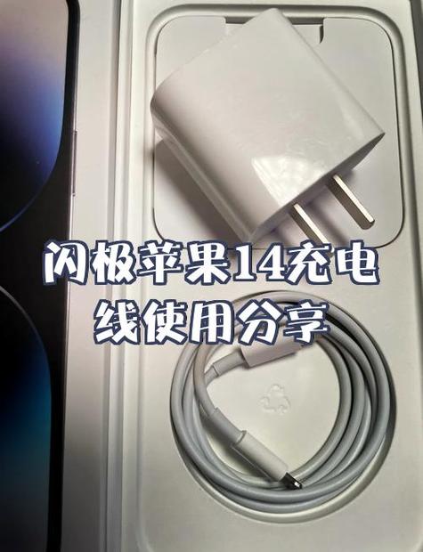 苹果充电充一晚上好吗缩略图