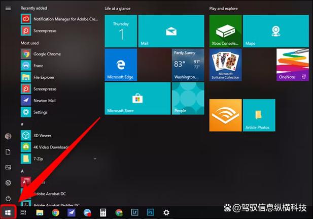 win10怎么调整屏幕分辨率缩略图