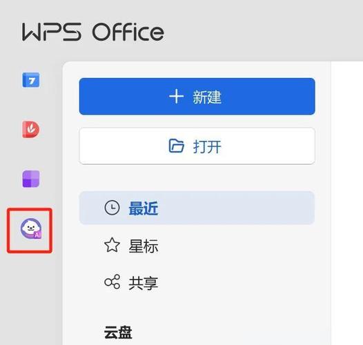 wps手机破解版吾爱破解缩略图