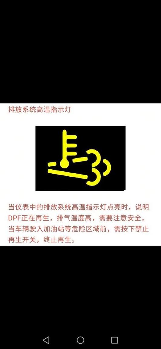 obd仪表对车有影响吗缩略图