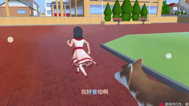 樱花校园肚子疼拉肚子游戏截图