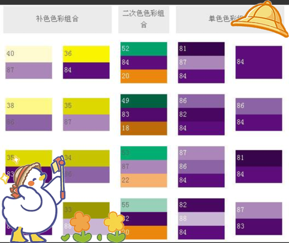 紫色有什么紫的颜色图标