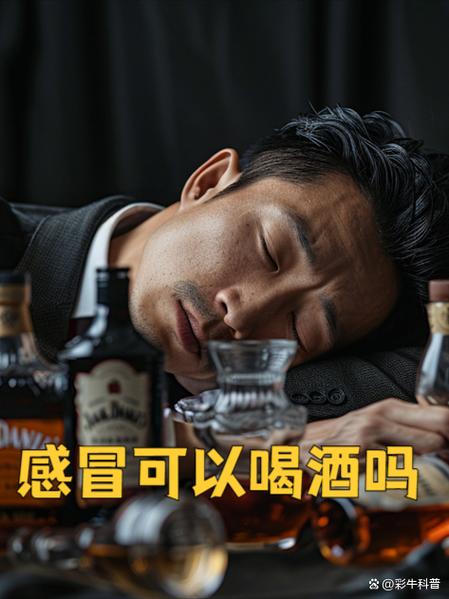 999吃了多久能喝酒缩略图