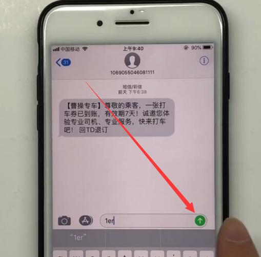苹果手机拉黑对方短信还能收到吗?游戏截图