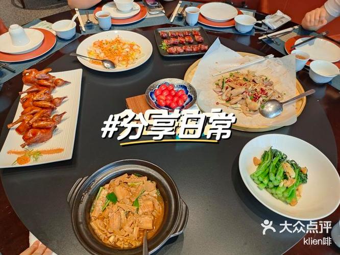 烧鹅温度多少度最好游戏截图