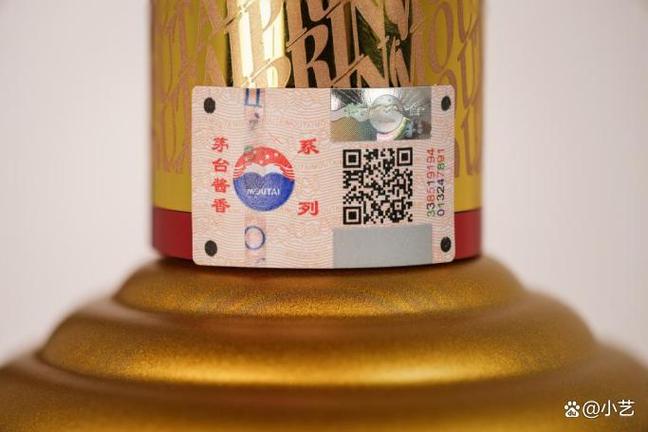 茅台扫码防伪app图标