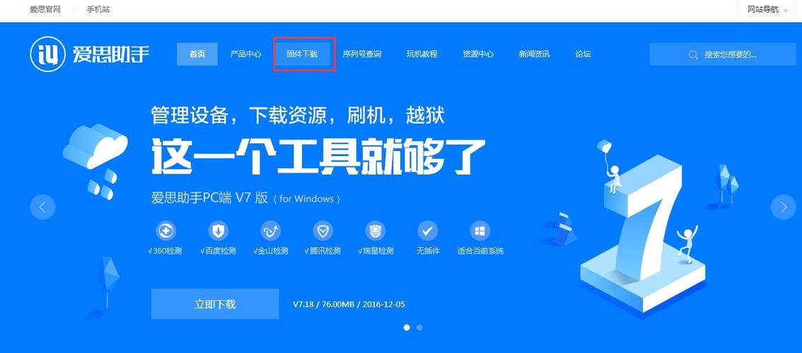 小米固件升级没反应缩略图