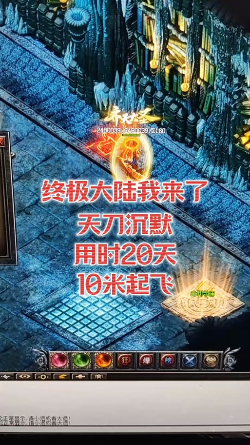 沉默传奇攻略心得缩略图