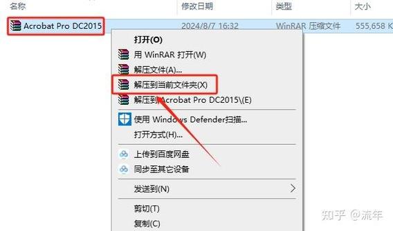 如何找到ps的安装包缩略图