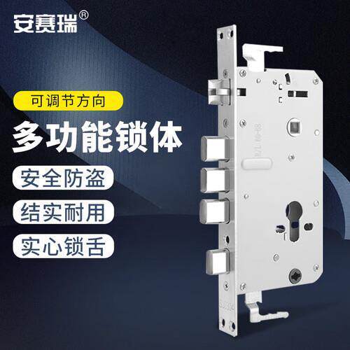 磁吸锁和机械锁哪个好缩略图