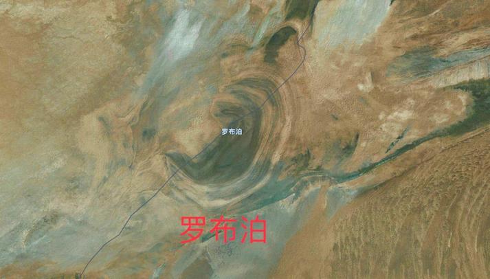 罗布泊卫星图片缩略图