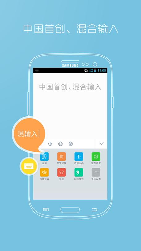 万能五笔打字不显示选字框怎么办缩略图