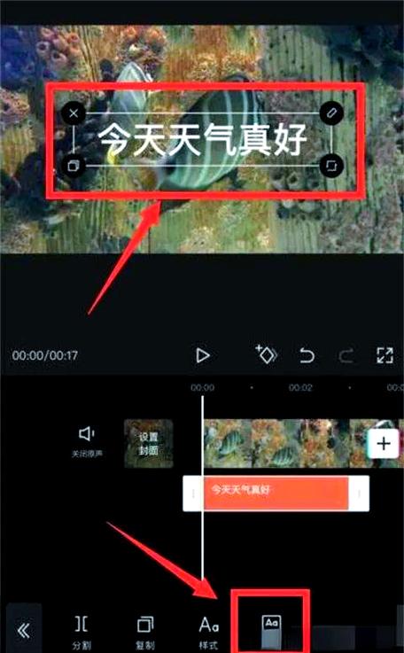 剪映里本地音乐怎么添加缩略图