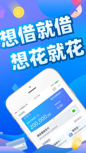 超享花是什么app缩略图