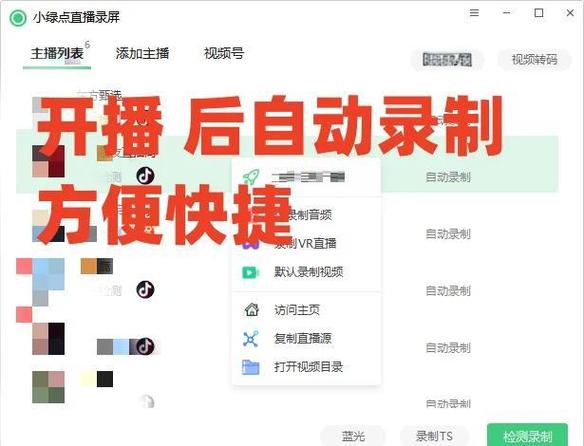 手机看电视直播下载什么软件好游戏截图