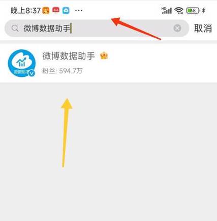 微博中奖发货有通知吗缩略图
