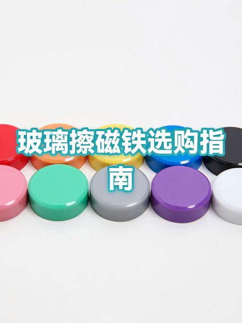 磁铁玻璃擦怎么分开缩略图