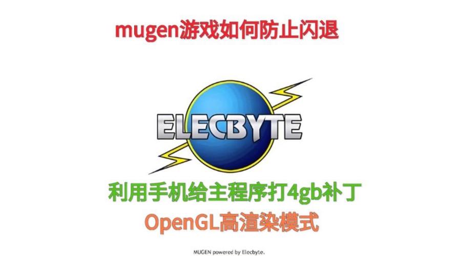 手机怎么防止游戏闪退游戏截图