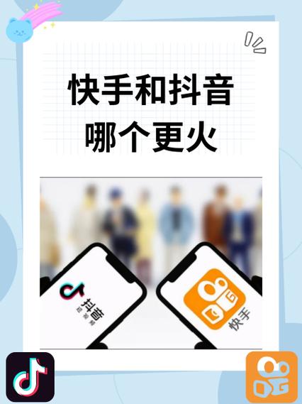 如何让自己快手火起来游戏截图