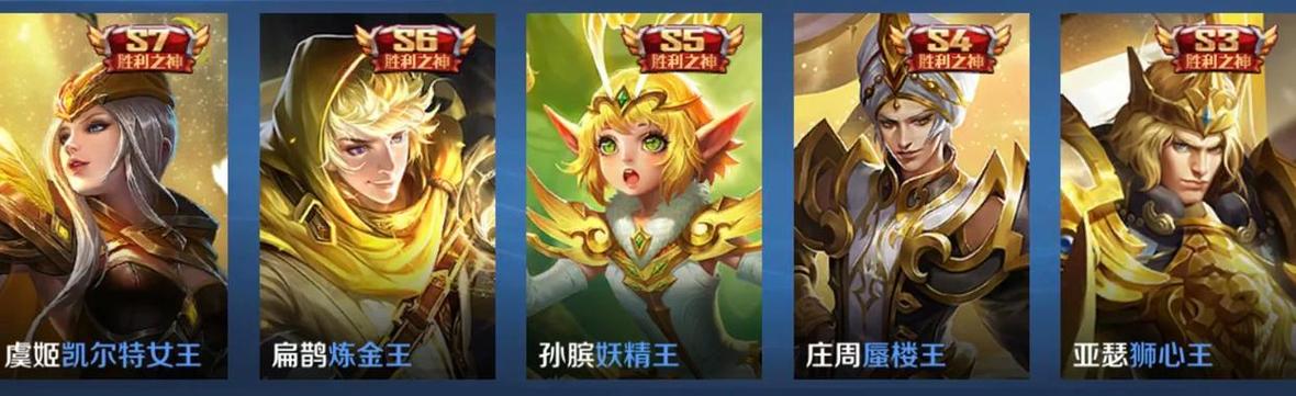 s32赛季奖励皮肤在哪里领取缩略图