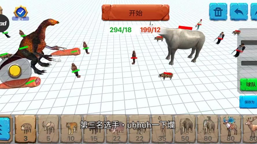 动物战争模拟器7723内置菜单版游戏截图