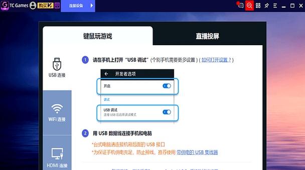 电脑玩游戏卡顿不流畅缩略图