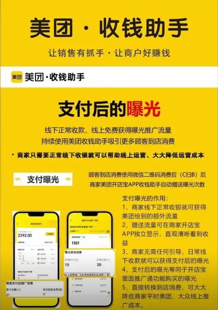 美团下单单号图标