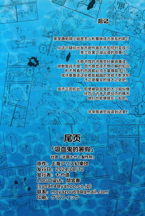 没有汉化 汉化组官网缩略图