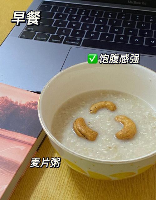 越吃越瘦的治疗方法缩略图