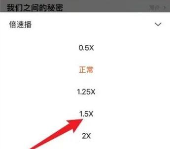 平板短剧怎么全屏播放缩略图