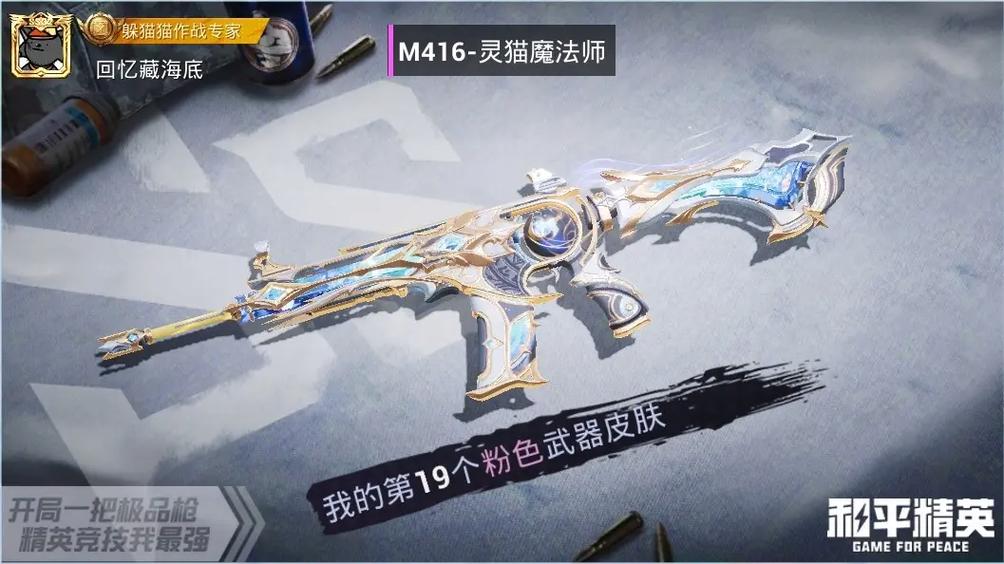 和平精英枪抖动厉害缩略图