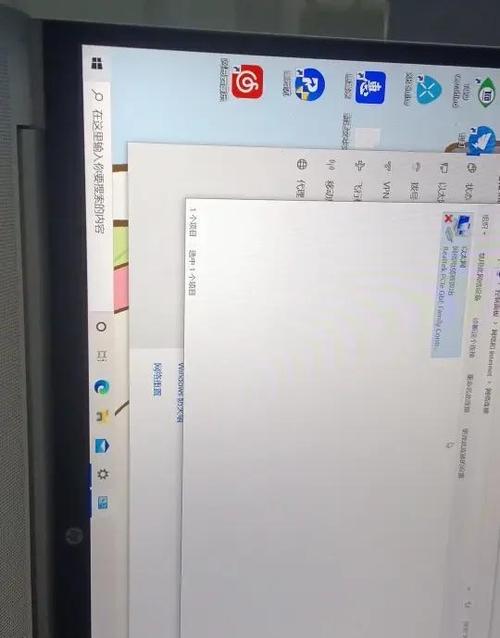 惠普电脑连接wifi缩略图