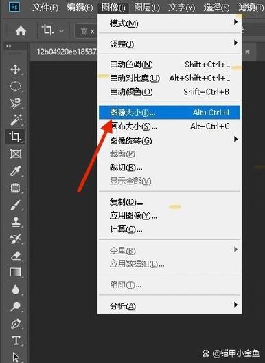 照片怎么改大小尺寸比例缩略图