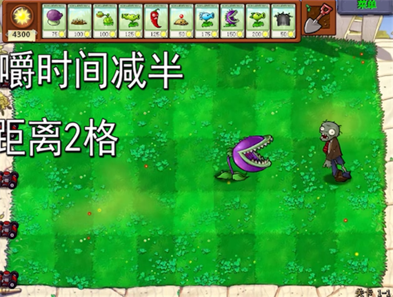 植物大战僵尸95版植物僵尸攻略缩略图