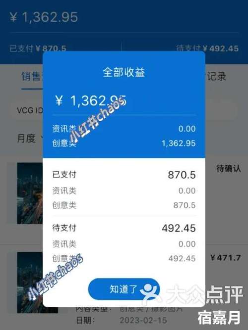 奇胜赚app最新官方版下载缩略图