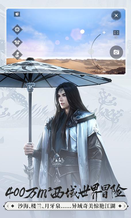 一梦江湖渠道服互通吗缩略图