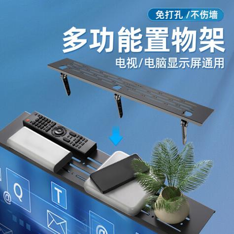 挂电视机上顶盒架子哪种好缩略图