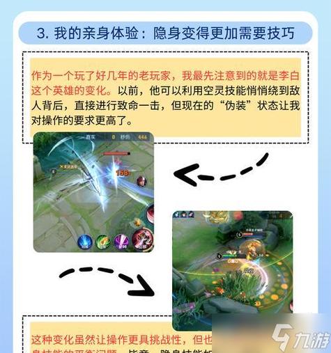 不让qq好友看到自己玩王者缩略图