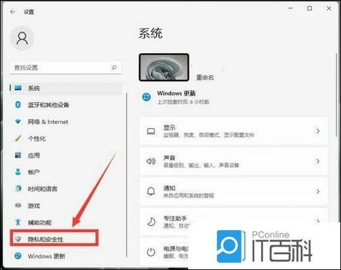 相机成像画面暗了怎么调缩略图